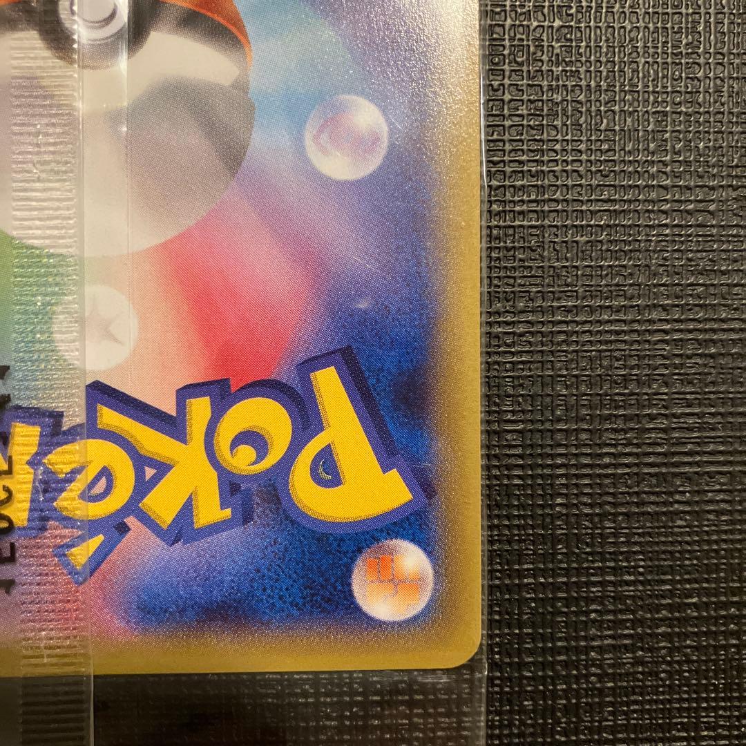 レックウザEX 122/xy-p 未開封