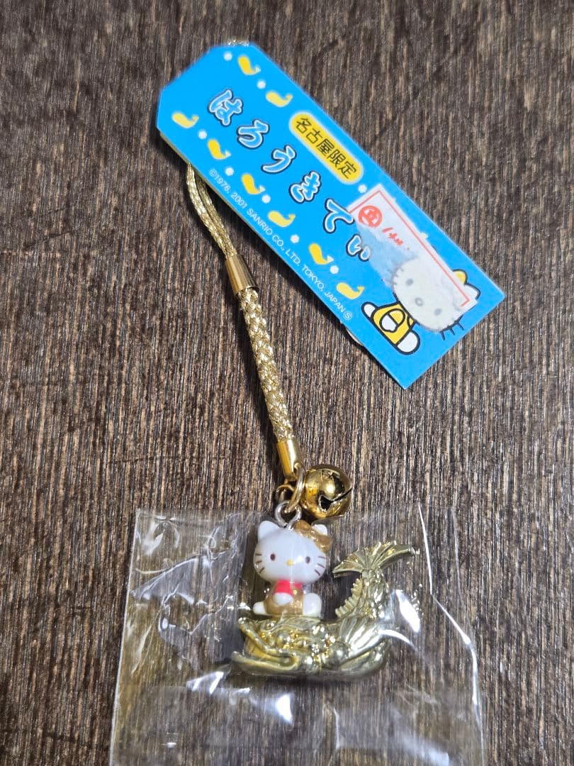 ご当地キティ　ストラップ　まとめ売り１０個セット