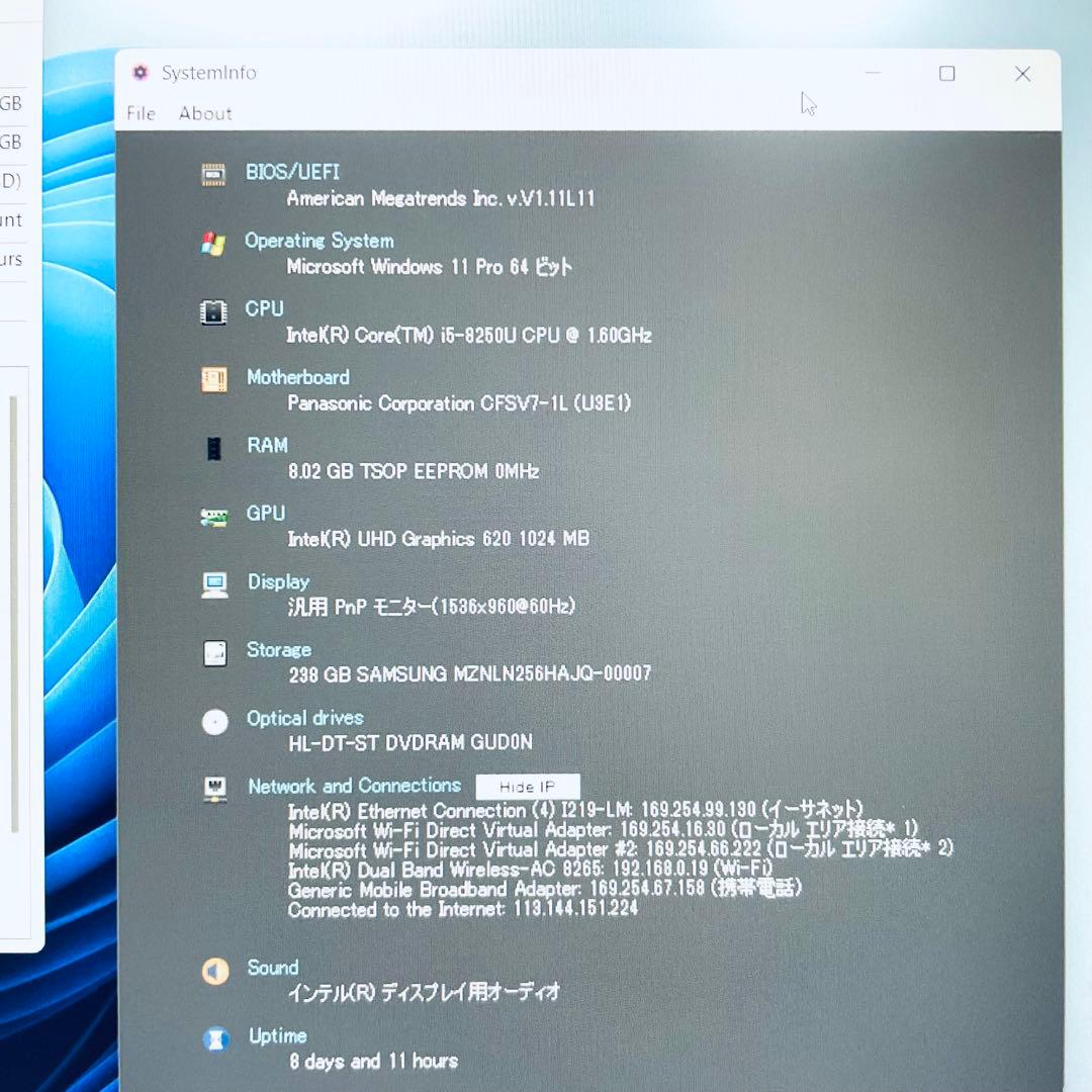 レッツノート ノートPC 第8世代core i5 オフィス付 バッテリー良好レア