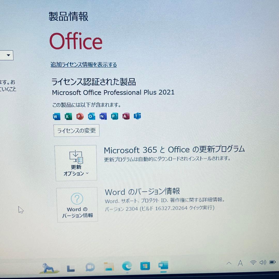 レッツノート ノートPC 第8世代core i5 オフィス付 バッテリー良好レア