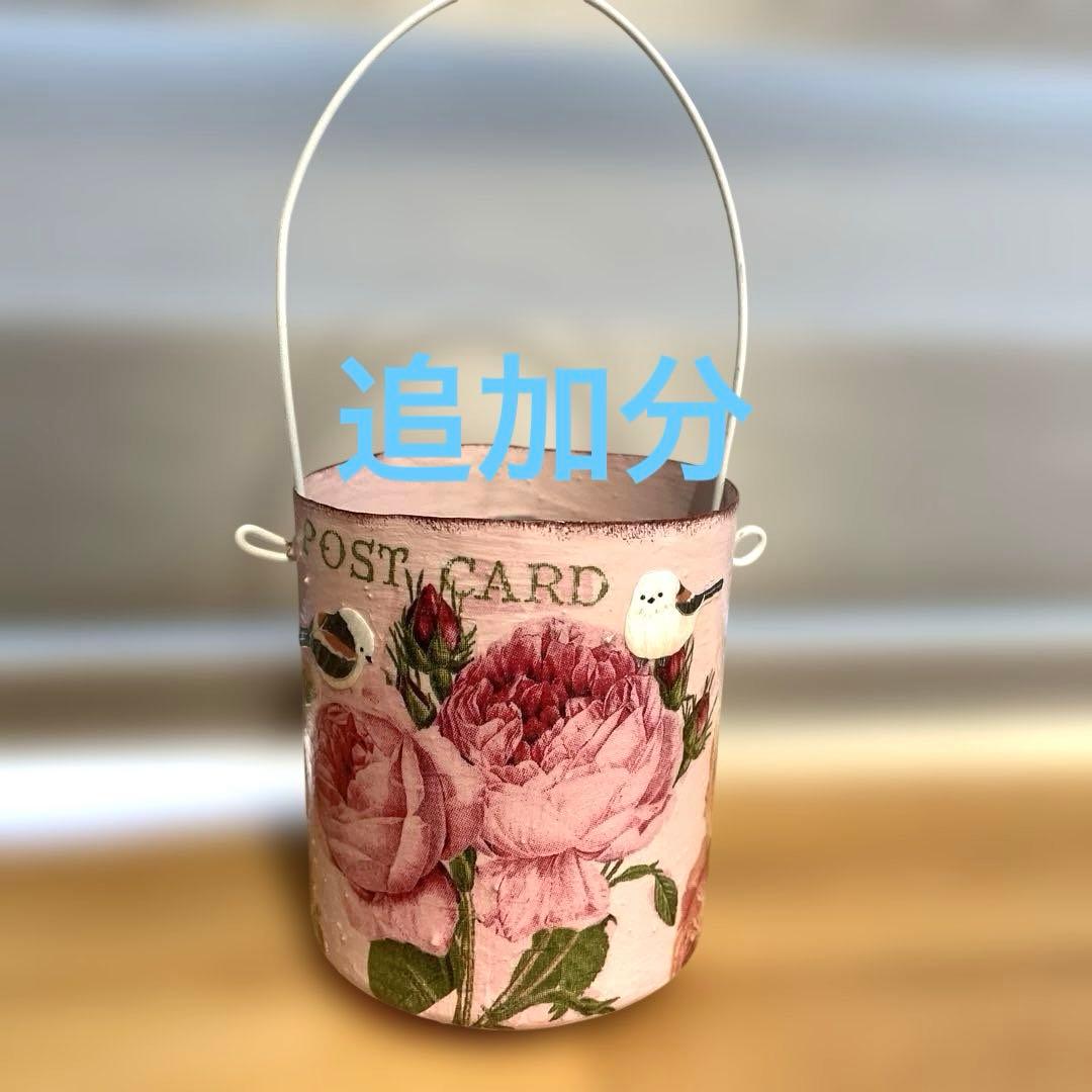 kchan様オーダーページ リメ缶 リメイク缶