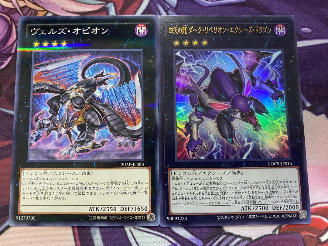 新規採用　遊戯王　幻影騎士団　ファントムナイツ　本格構築済みデッキ　四天の龍