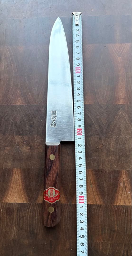 東京刃物　助久　特製　牛刀　210mm 包丁　炭素鋼　紫檀