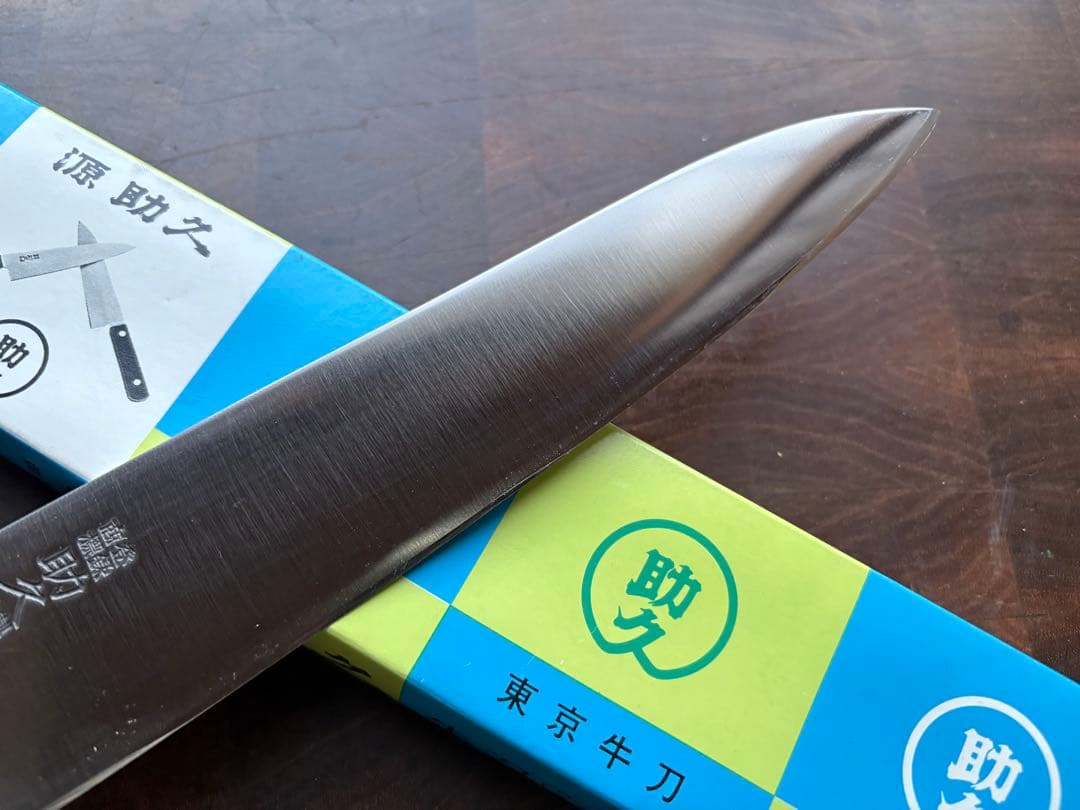 東京刃物　助久　特製　牛刀　210mm 包丁　炭素鋼　紫檀