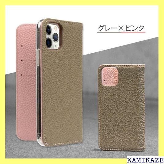 《＃アクセサリー》 iPhone13 ケース 手帳型 本革 12 バイカラ 15