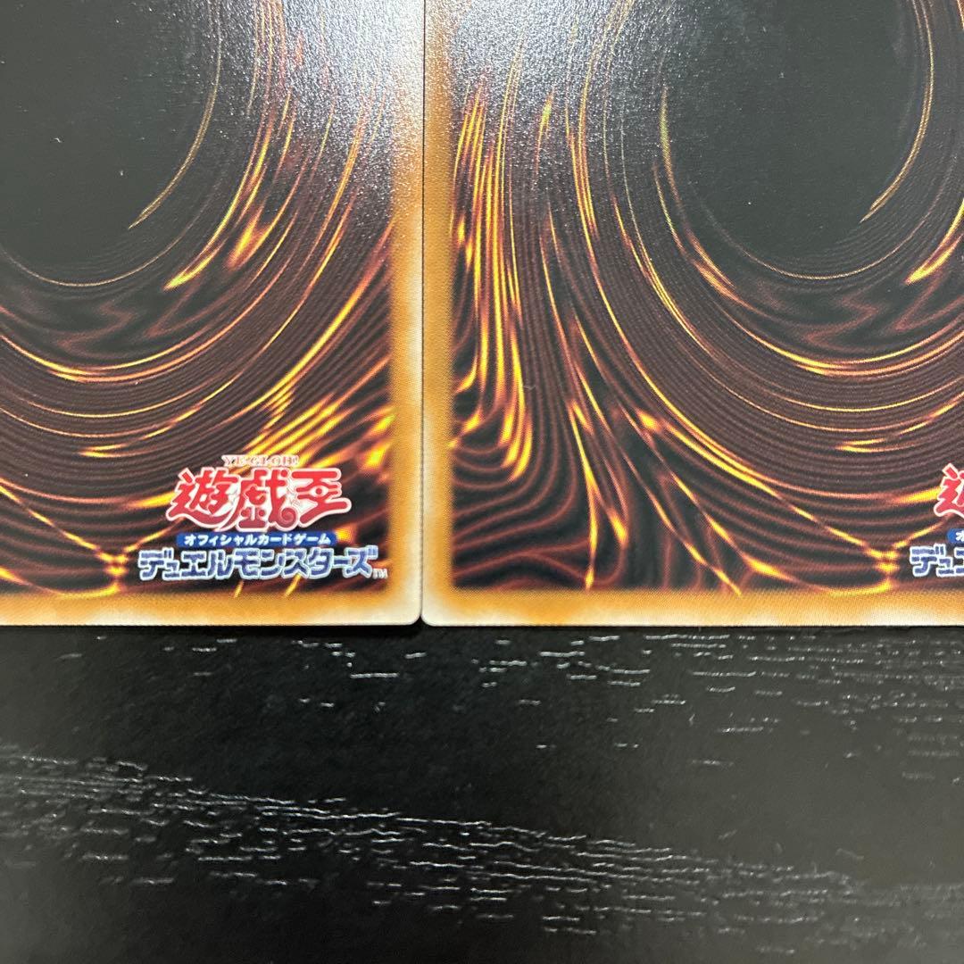 遊戯王　ディアベルスター、ディアベルゼセット