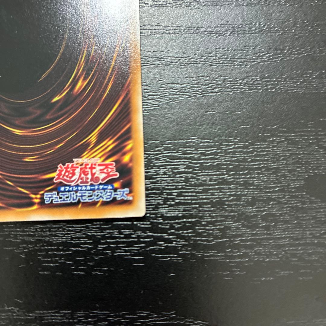 遊戯王　ディアベルスター、ディアベルゼセット