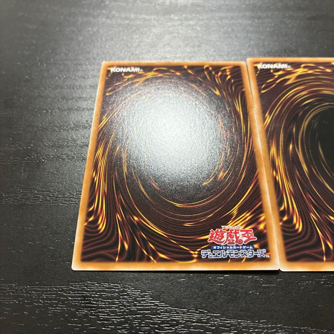 遊戯王　ディアベルスター、ディアベルゼセット