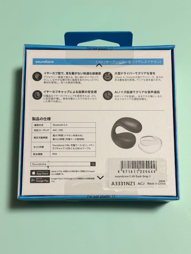 【未開封】Anker Soundcore C40i ワイヤレスイヤホン アンカー
