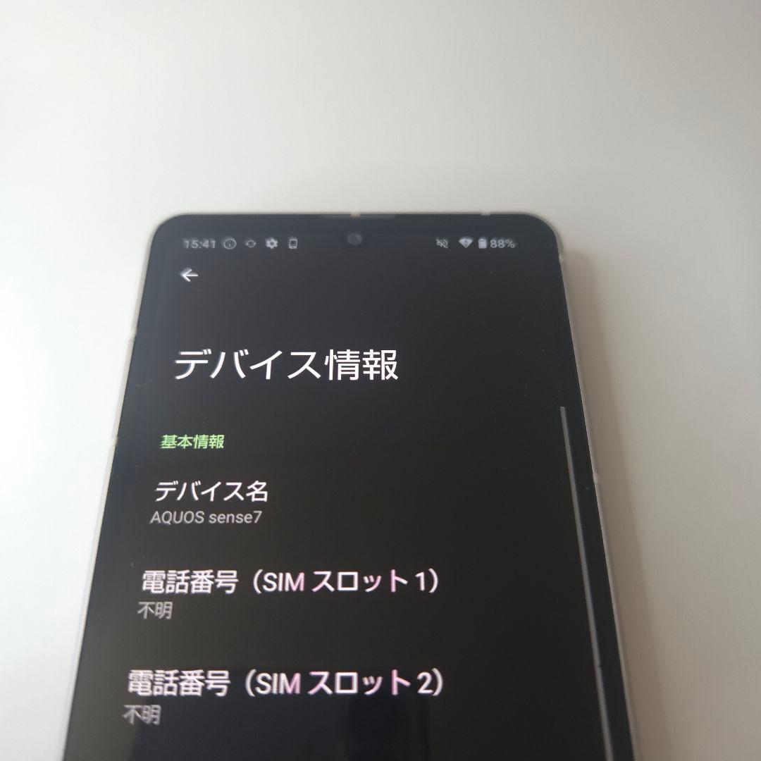 AQUOS sense7 アンドロイド14 シムフリー 358