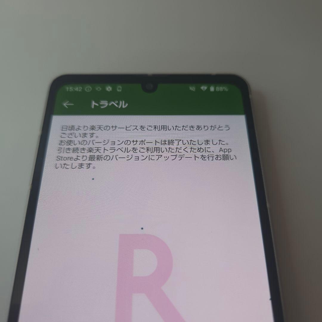 AQUOS sense7 アンドロイド14 シムフリー 358