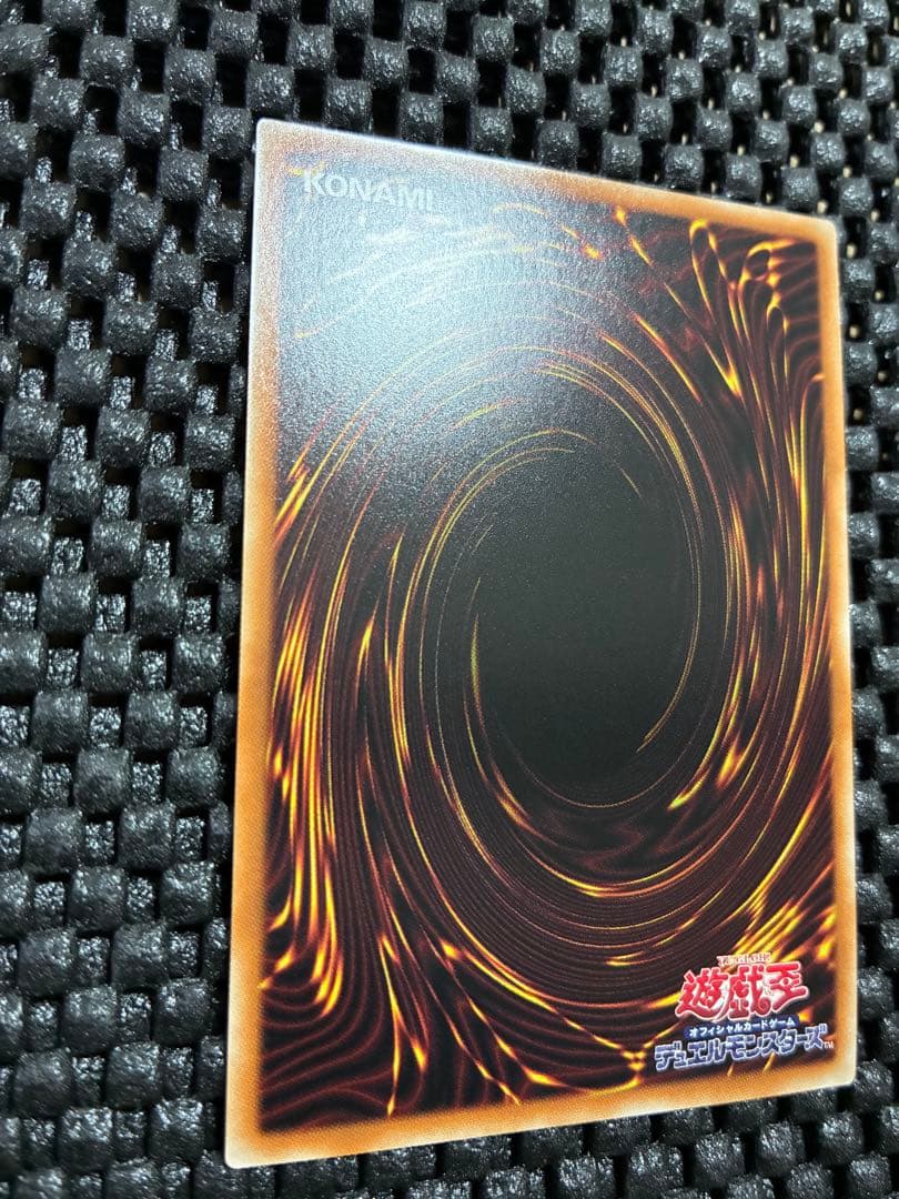 【極美品】【ローダー付】ブルーアイズホワイトドラゴン　海馬セット