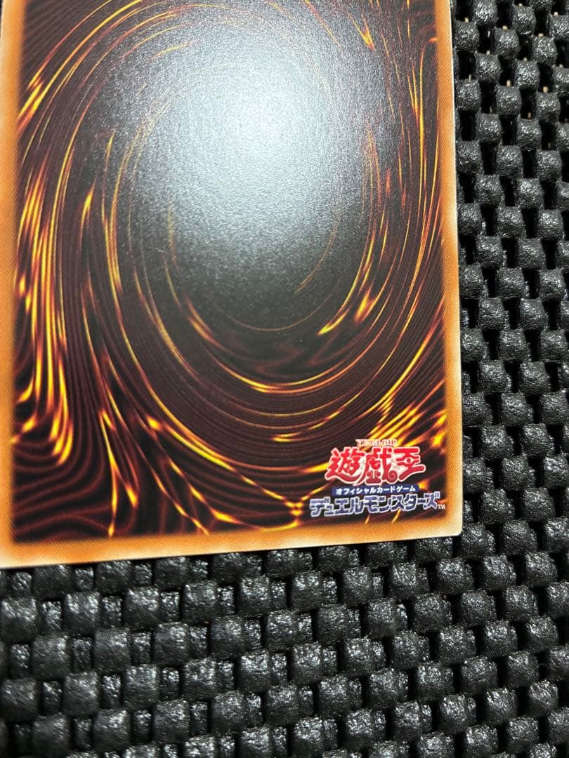 【極美品】【ローダー付】ブルーアイズホワイトドラゴン　海馬セット