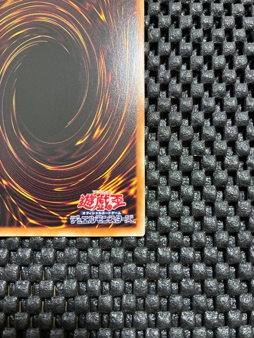 【極美品】【ローダー付】ブルーアイズホワイトドラゴン　海馬セット