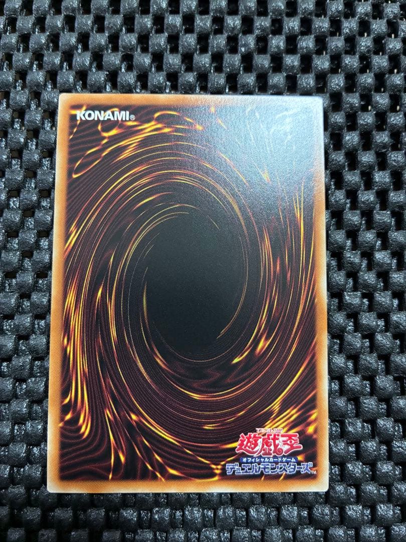 【極美品】【ローダー付】ブルーアイズホワイトドラゴン　海馬セット