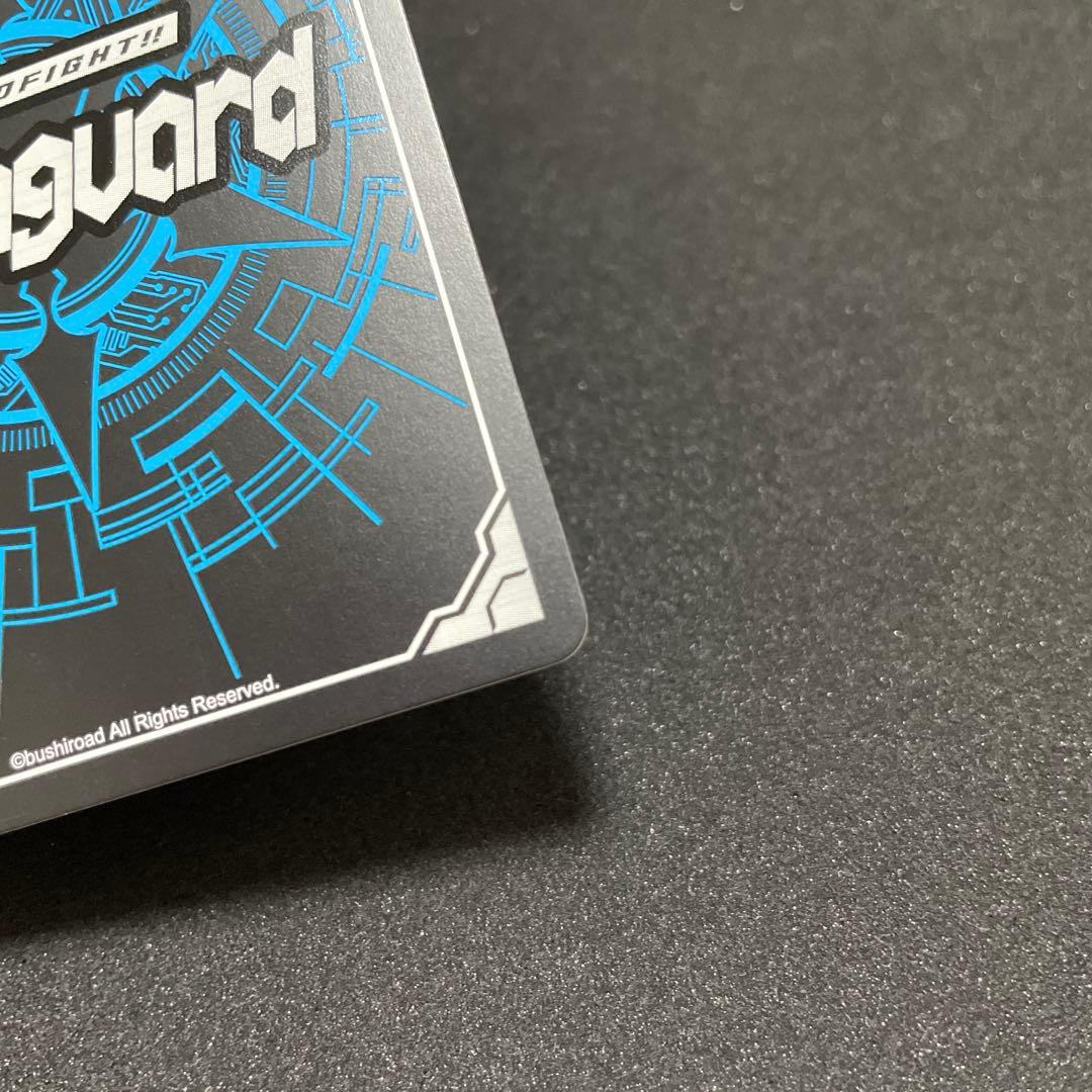 カードファイト!! ヴァンガード プラスター・ブレード SP