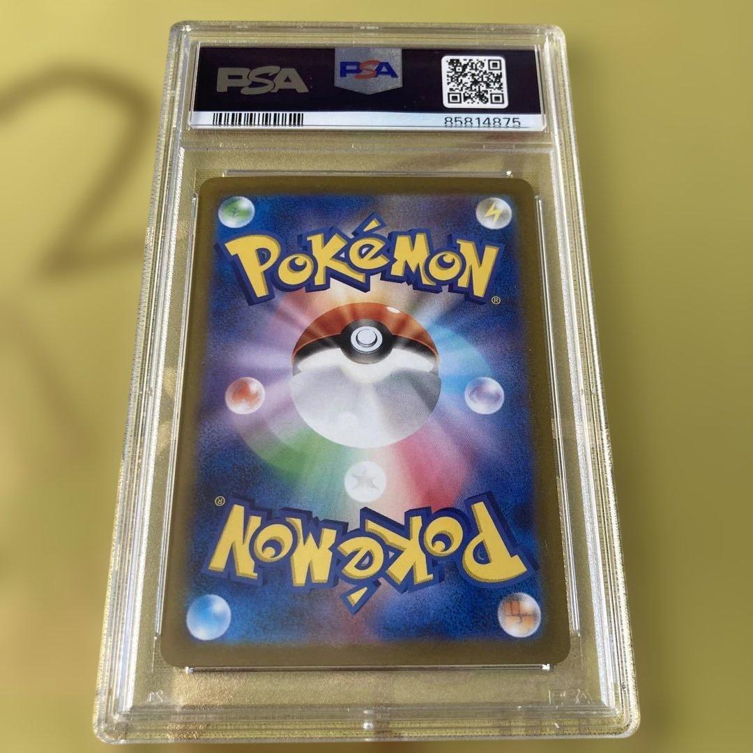 PSA10 タギングル ex コロコロコミックプロモ②