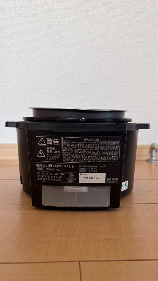 【中古】アイリスオーヤマ 電気圧力鍋 PMPC-MA2 ブラック（2023年製）