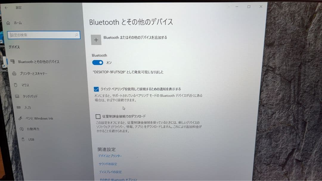 軽量薄型NEC VKT12HZG3 Core i5 SSD256GB 8GB