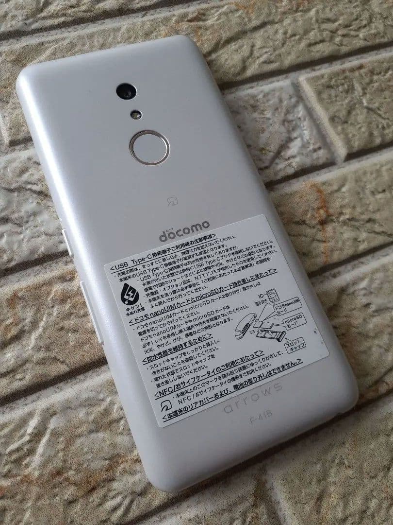 arrowsBe4 Plus F-41B【OS⑬/64G】SIMフリー各設定可能