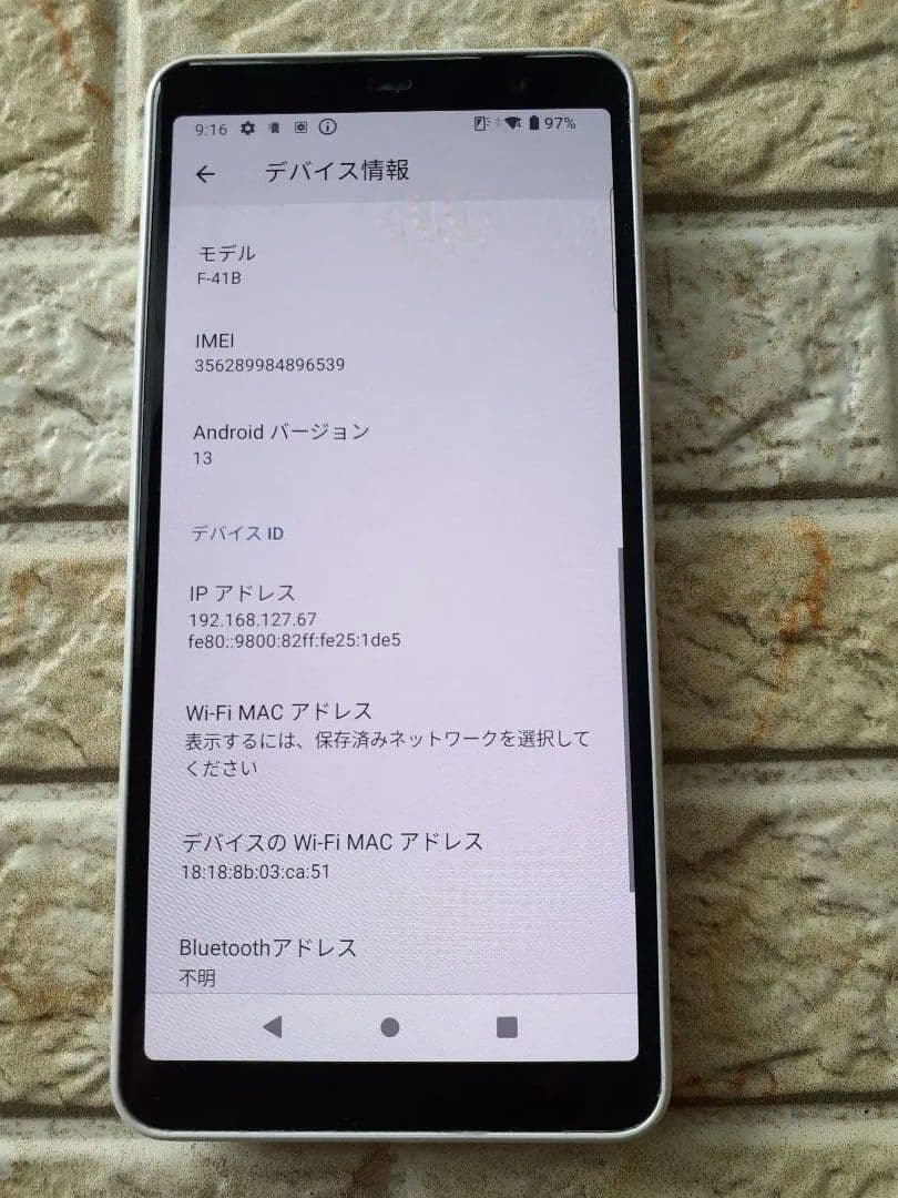 arrowsBe4 Plus F-41B【OS⑬/64G】SIMフリー各設定可能