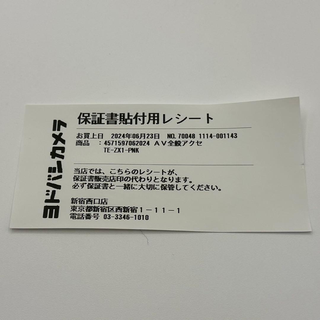 Tokukai様 AVIOT TE-ZX1-PNK ピヤホン7
