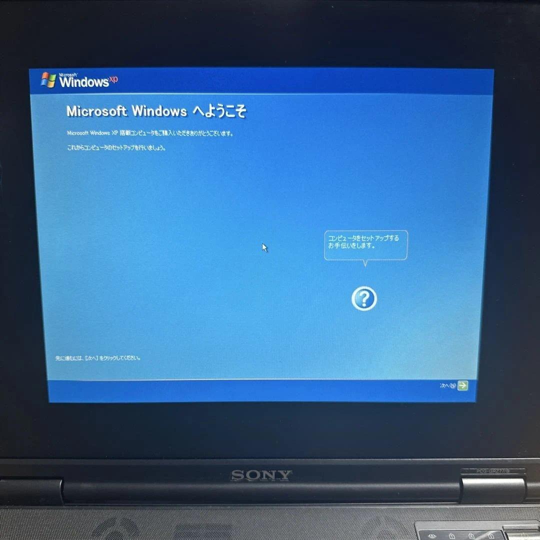 Sony VAIO PCG-FRZ77/B ノートPC