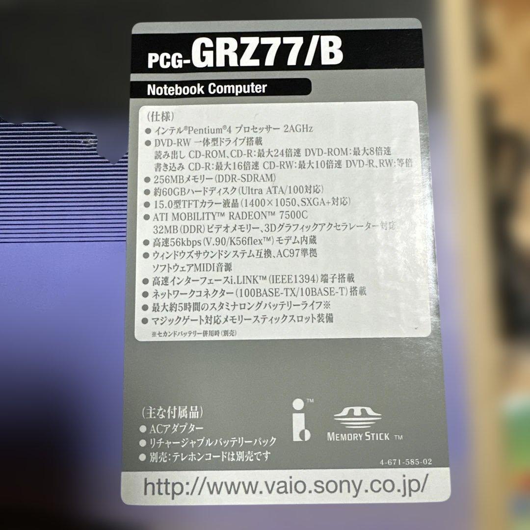 Sony VAIO PCG-FRZ77/B ノートPC