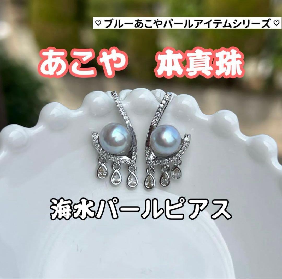 星三日月パールアシンメトリーピアス　三角形パールフープピアス　アコヤパールピアス