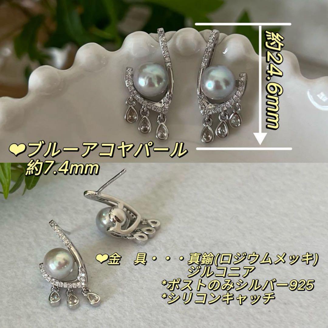 星三日月パールアシンメトリーピアス　三角形パールフープピアス　アコヤパールピアス