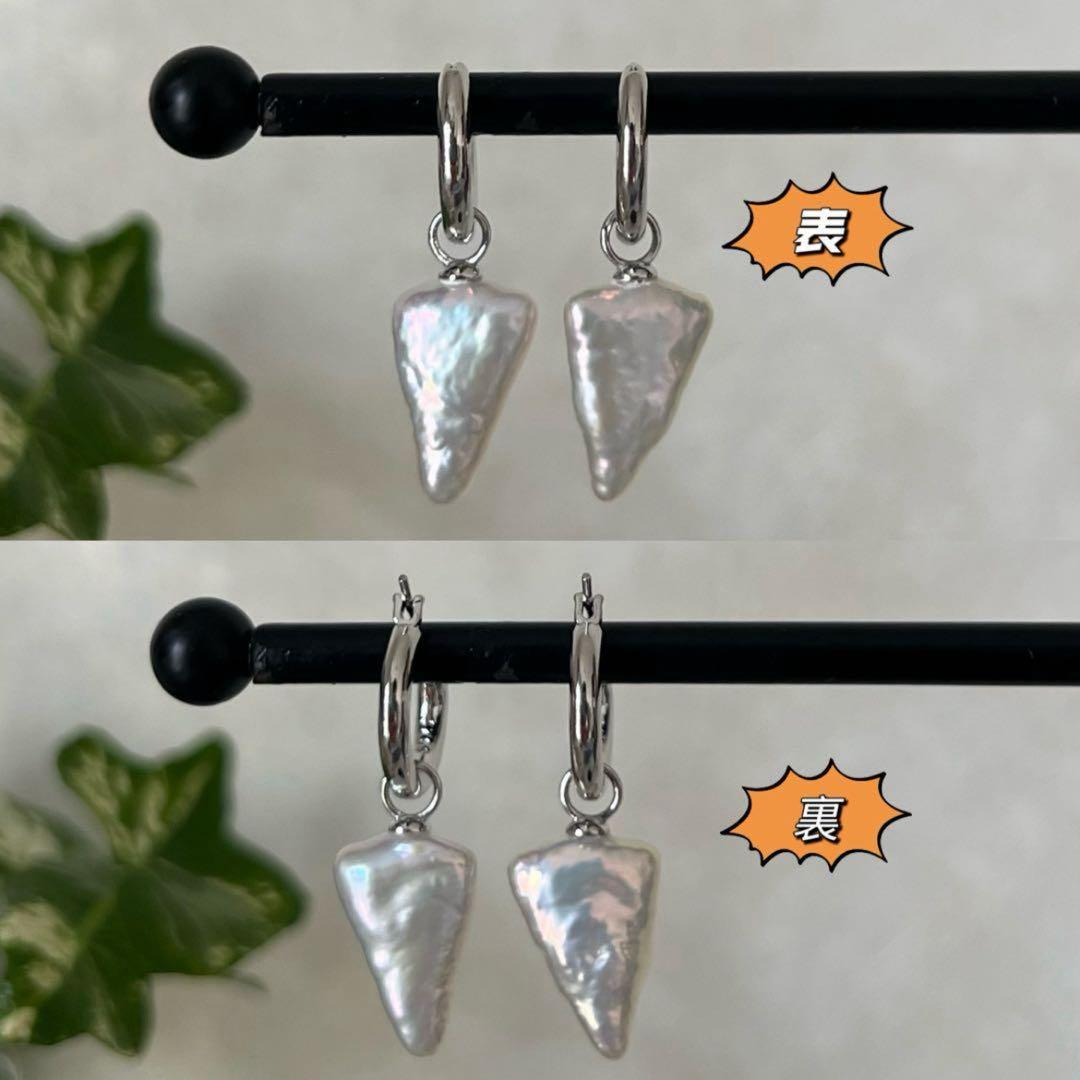 星三日月パールアシンメトリーピアス　三角形パールフープピアス　アコヤパールピアス