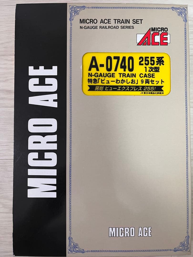 MICROACE A-0740 255系1次型 特急「ビューわかしお」9両セット