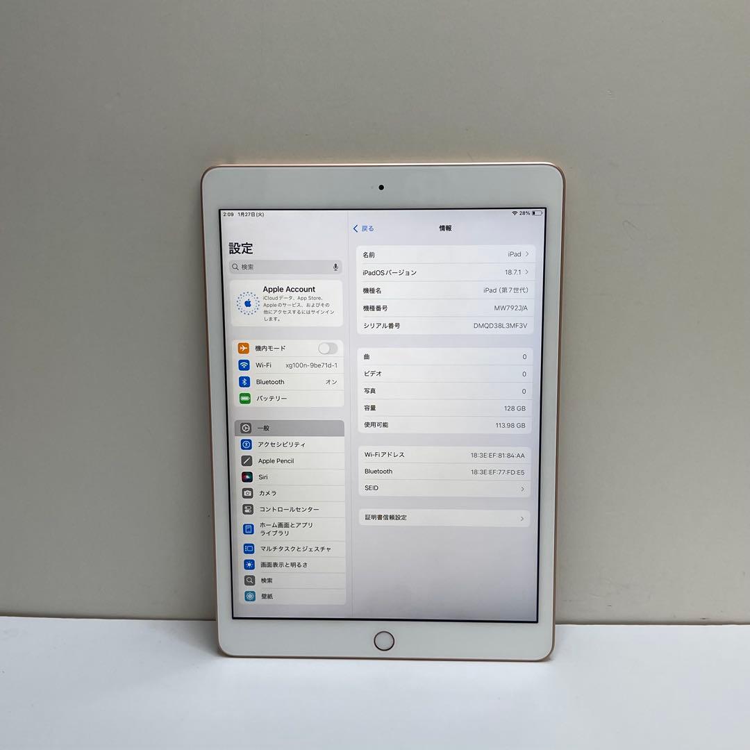 iPad 第7世代 128GB Wi-Fi A2197 83%