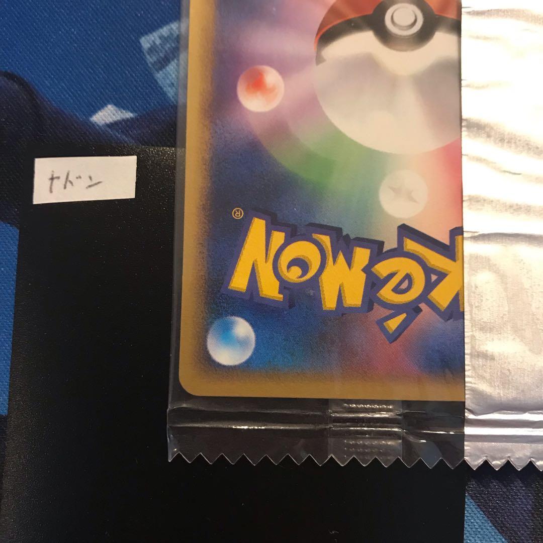 《未開封》ヤドン meiji プロモカード 2004年