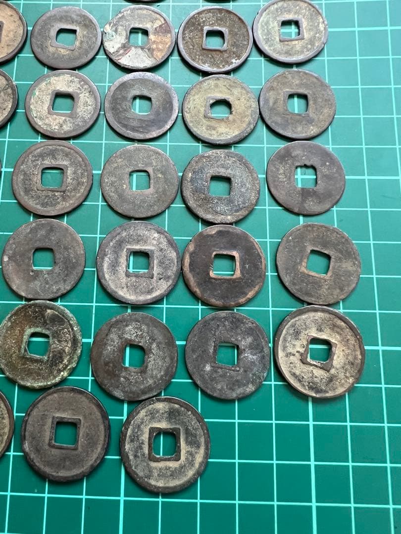 穴銭　中国銭　大観通宝　45枚まとめロット