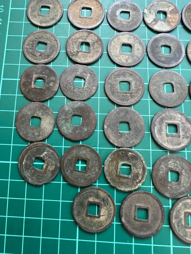 穴銭　中国銭　大観通宝　45枚まとめロット