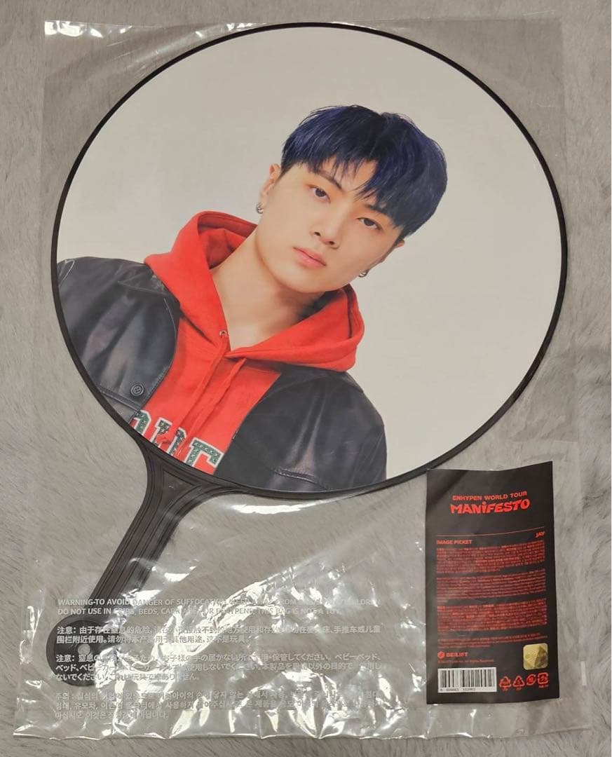 ENHYPEN JAY アクリルスタンド・グッズセット