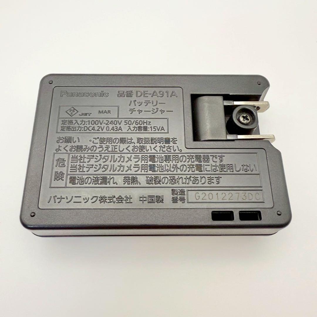【美品】Panasonic LUMIX DMC-S2ホワイト コンデジ