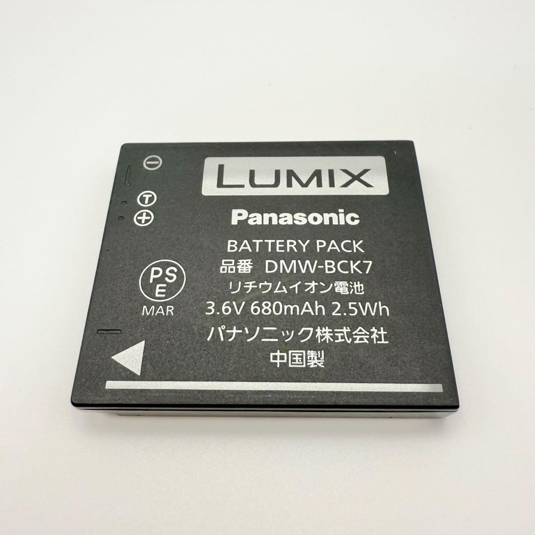 【美品】Panasonic LUMIX DMC-S2ホワイト コンデジ