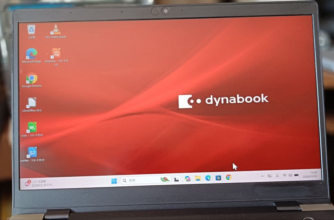 dynabook 軽量PC Core i5 第8世代 Win11 ACアダプター