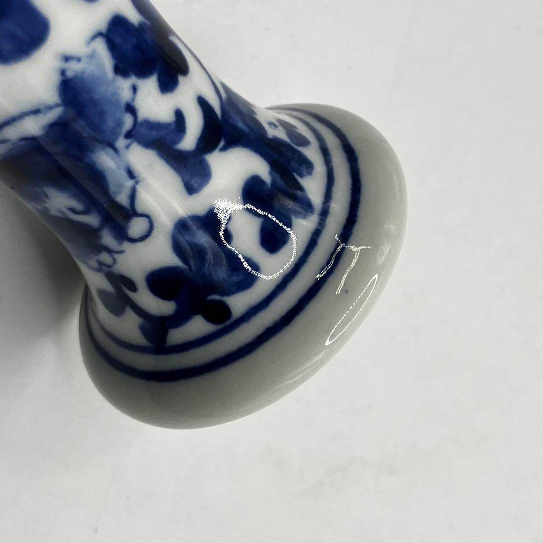 2 乾隆年製　磁器花瓶　青花 染付