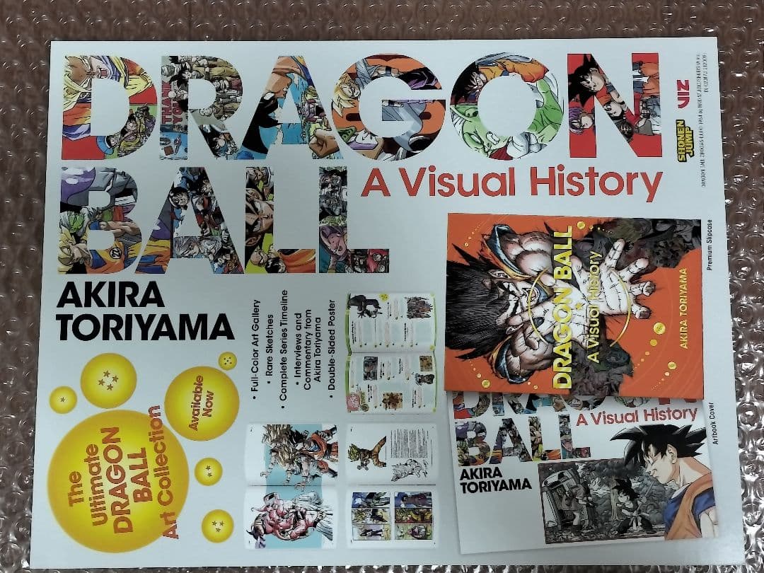 ドラゴンボールZ 30周年記念 限定版 コンプリート ブルーレイボックス セット