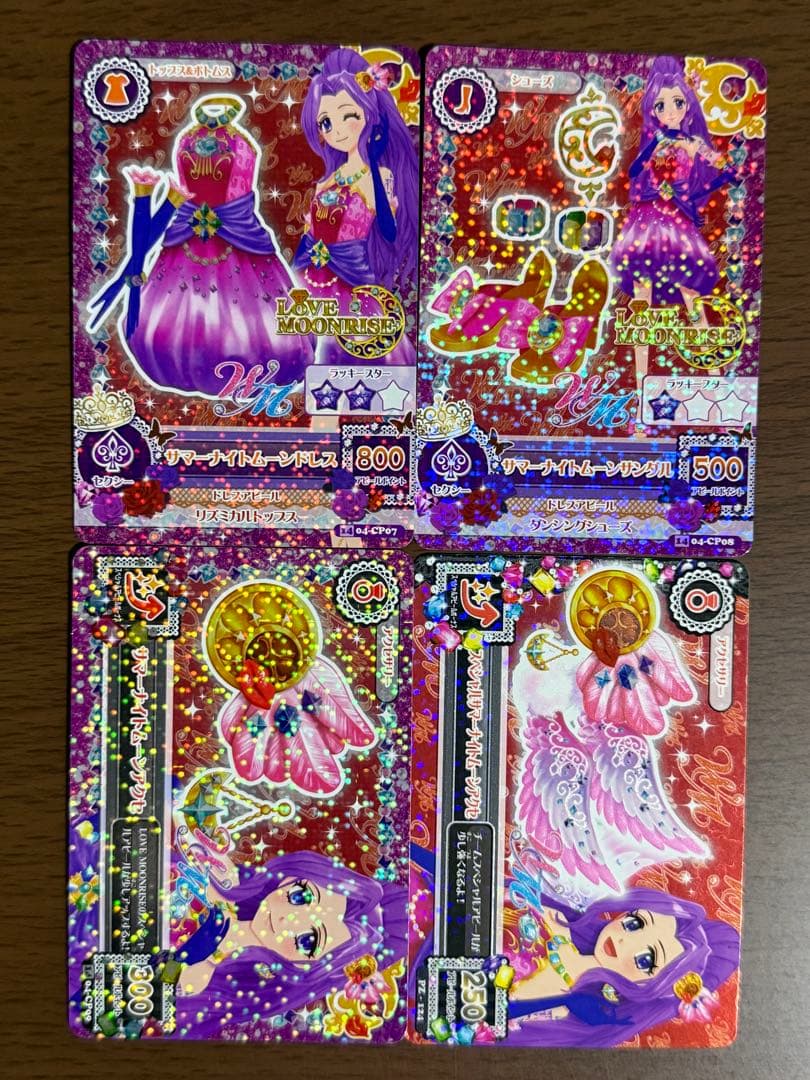 アイカツ サマーナイトムーンコーデ サマーデイムーンコーデ