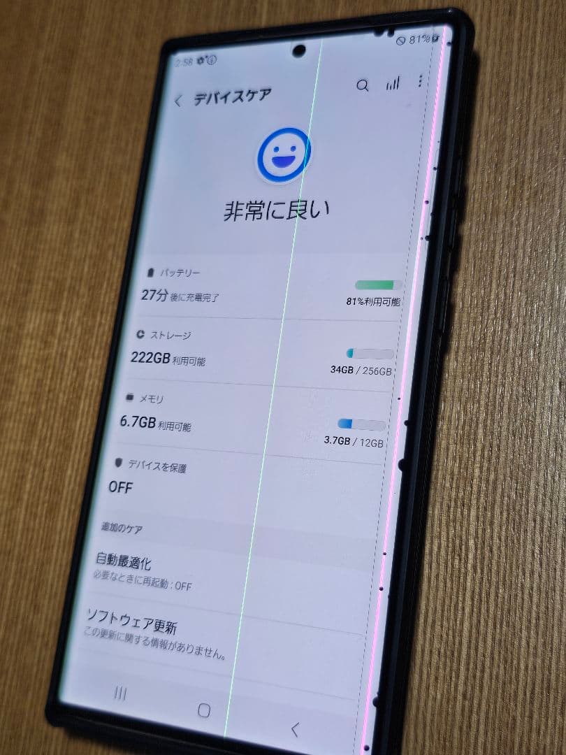 Galaxy Note 20 Ultra 5G docomo ブロンズ 訳あり