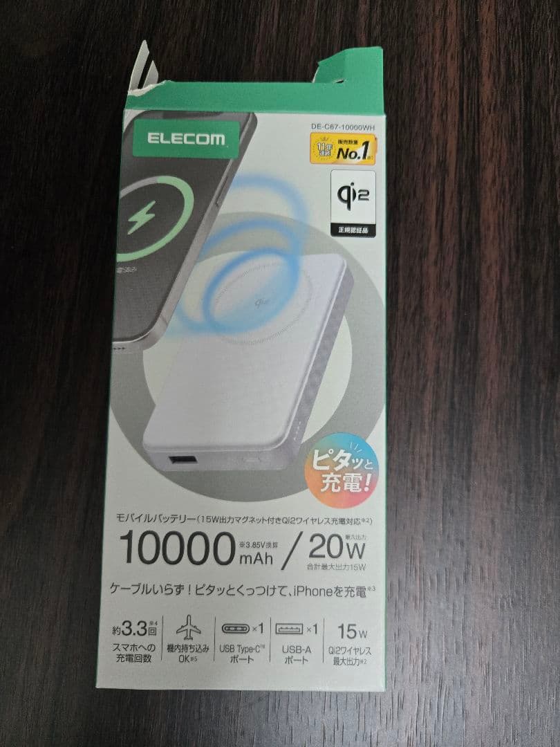 ELECOM 10000mAh モバイルバッテリー Qi対応