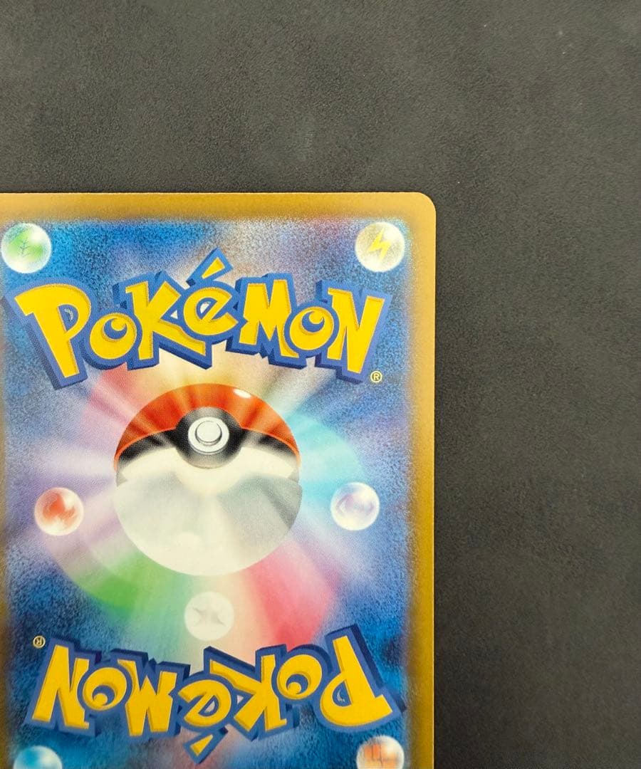 メガリザードンX ex MA ＋αセット