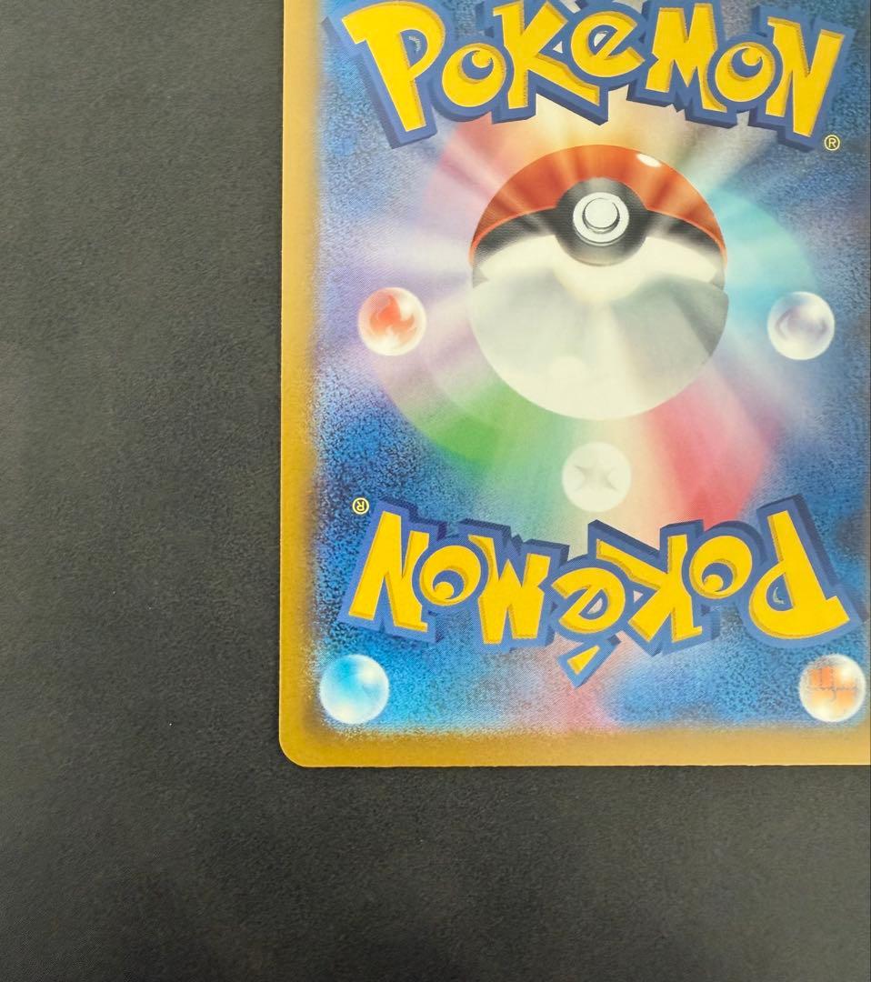 メガリザードンX ex MA ＋αセット