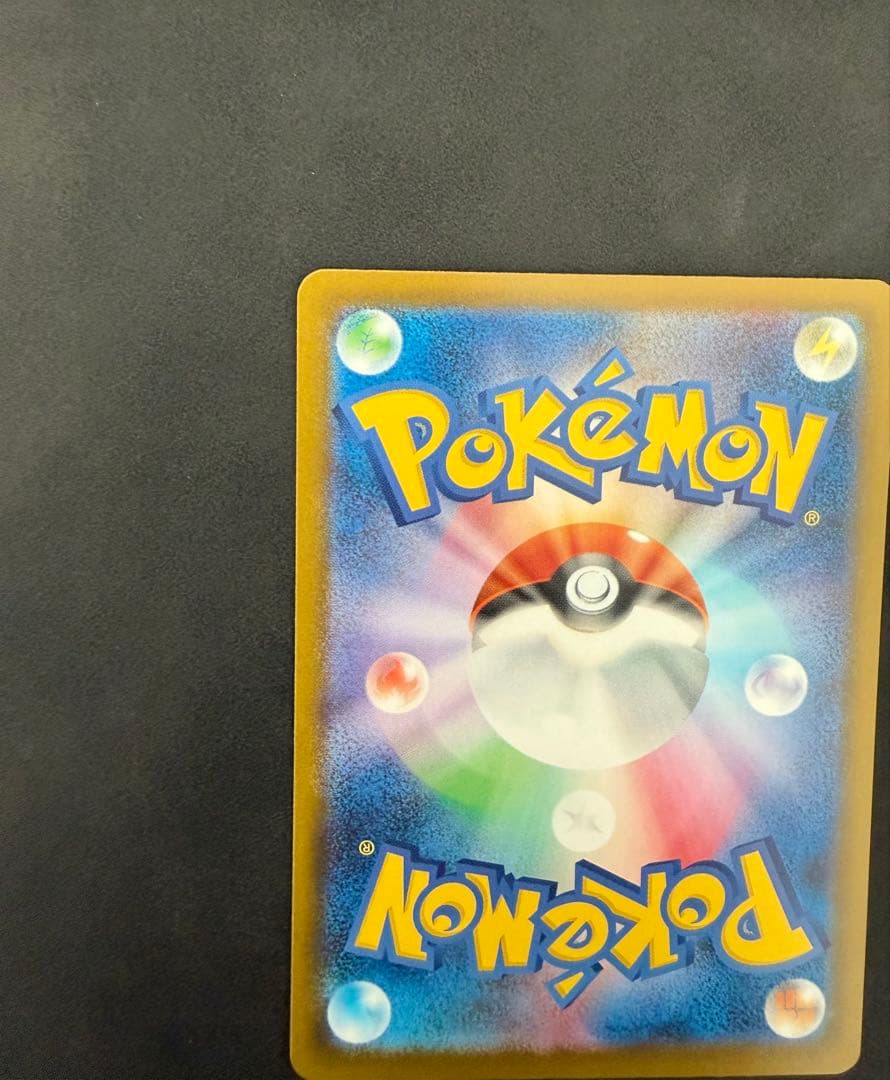 メガリザードンX ex MA ＋αセット