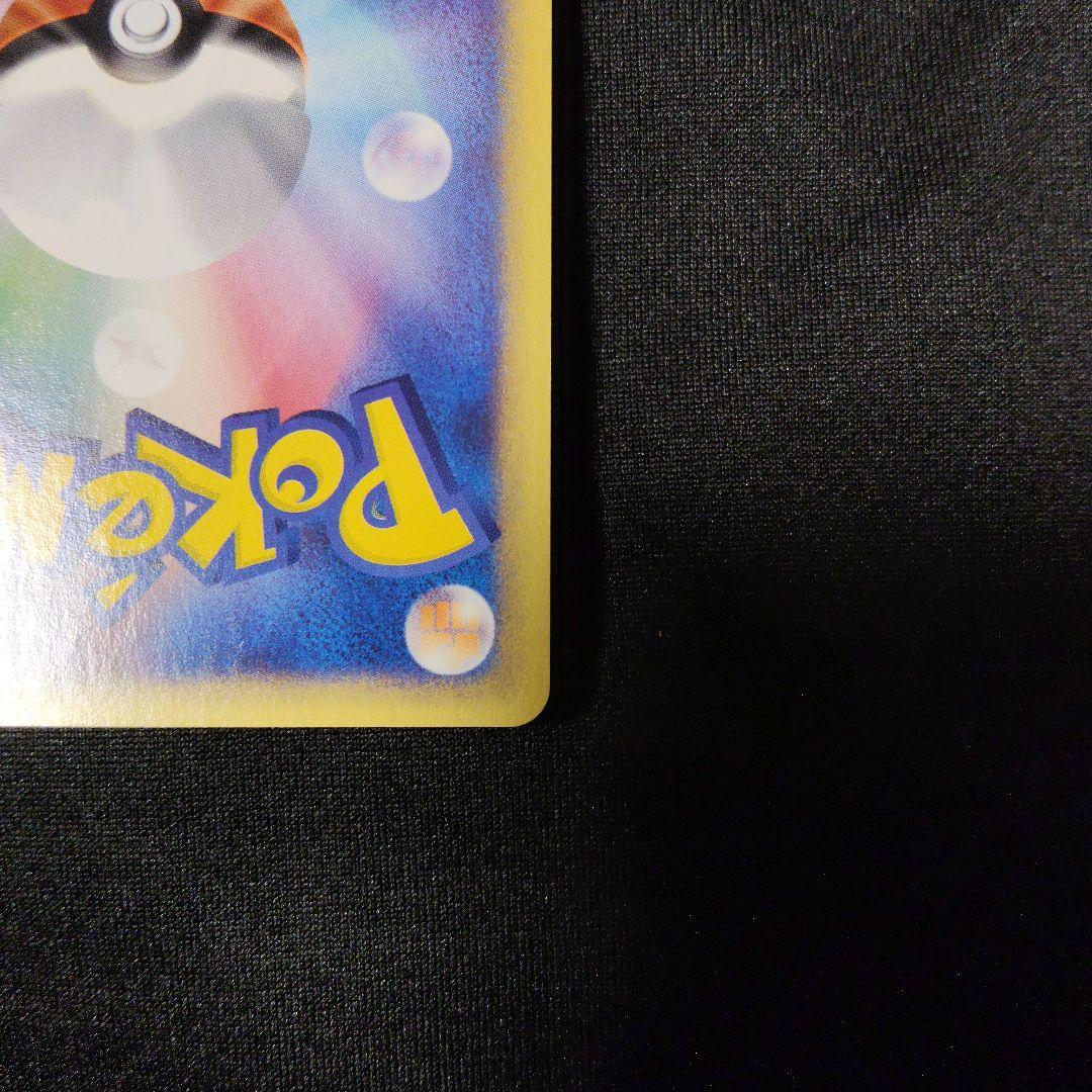 1ED ヤドラン ◆ 拡張パック第3弾 海からの風 032/087