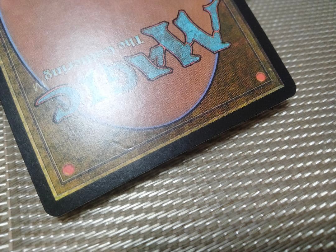 【ご確認用】メルカディアン・マスクス foil 不動の守備兵 英語 1枚　MTG